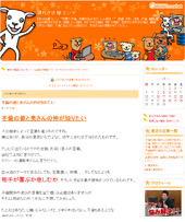 プレビュー画像